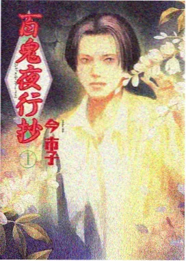 美少女战士 - 8090电影院经典少女动画