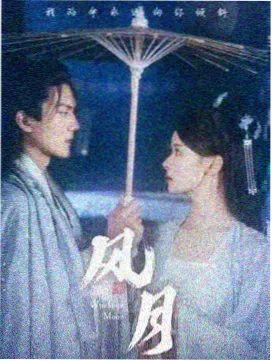 康熙王朝 - 8090电影院历史正剧